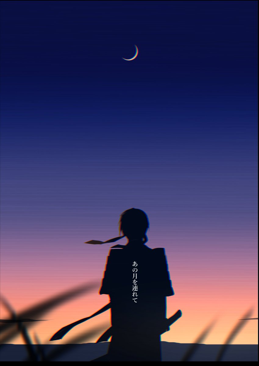 ステまんばちゃんがいってらっしゃいされる妄想の漫画(1/3) 