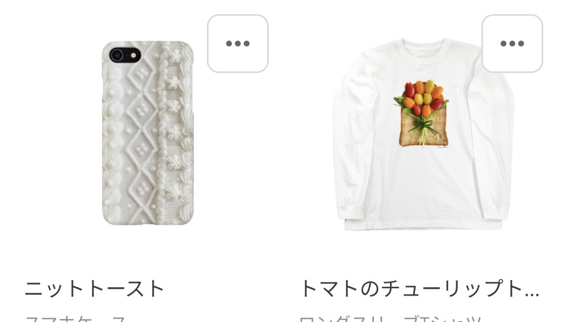 「SUZURIの全品対象セール明日までです。 長袖Tシャツに秋風が気持ちいい季節 」|東 ちなつのイラスト