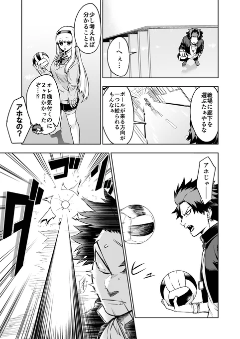 (7/14)