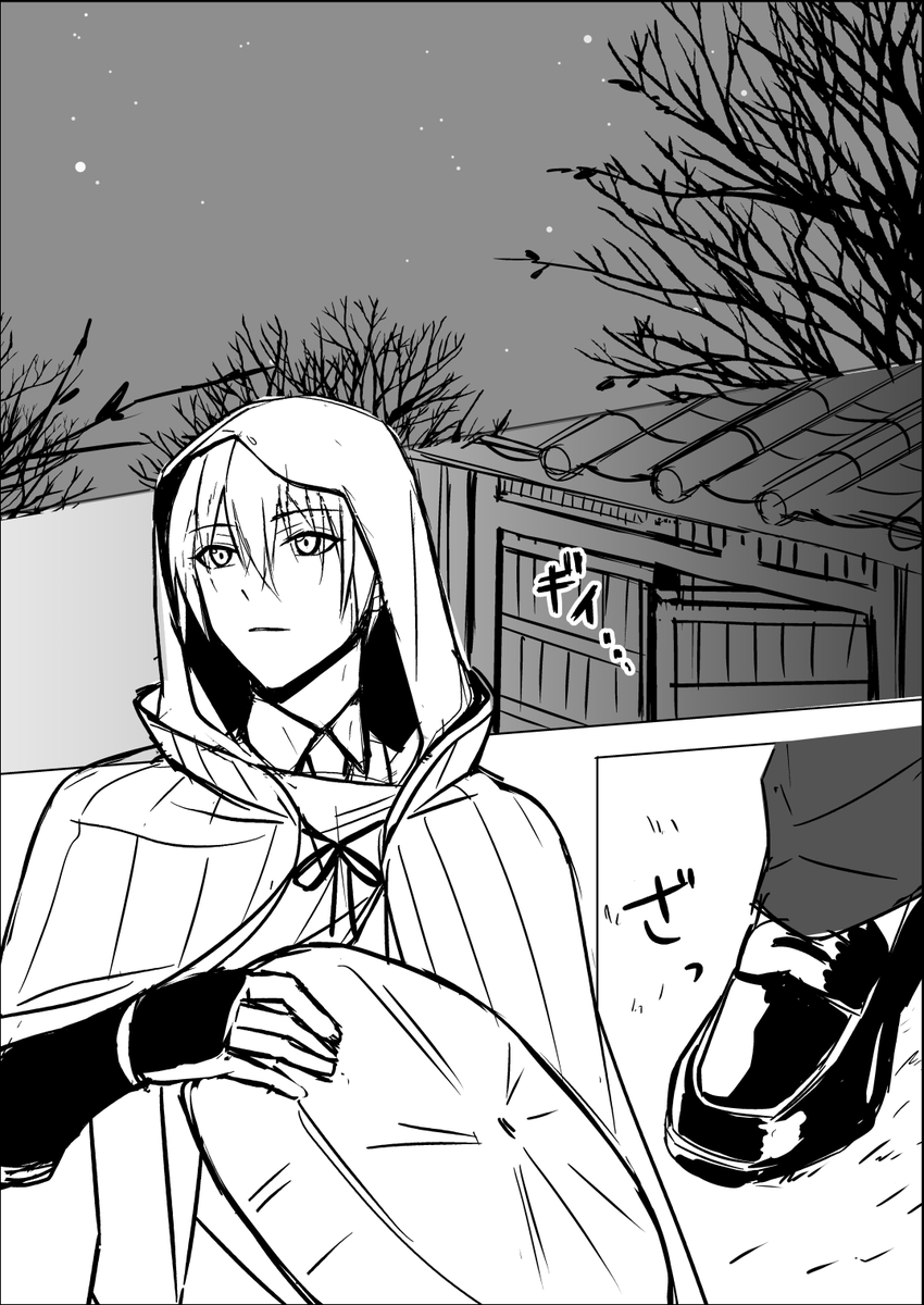 ステまんばちゃんがいってらっしゃいされる妄想の漫画(1/3)
今のうちにしか出せないのでクオリティは最低限です!!!
刀ステ単独行初日おめでとうございます!無事大楽まで駆け抜けてください!! 