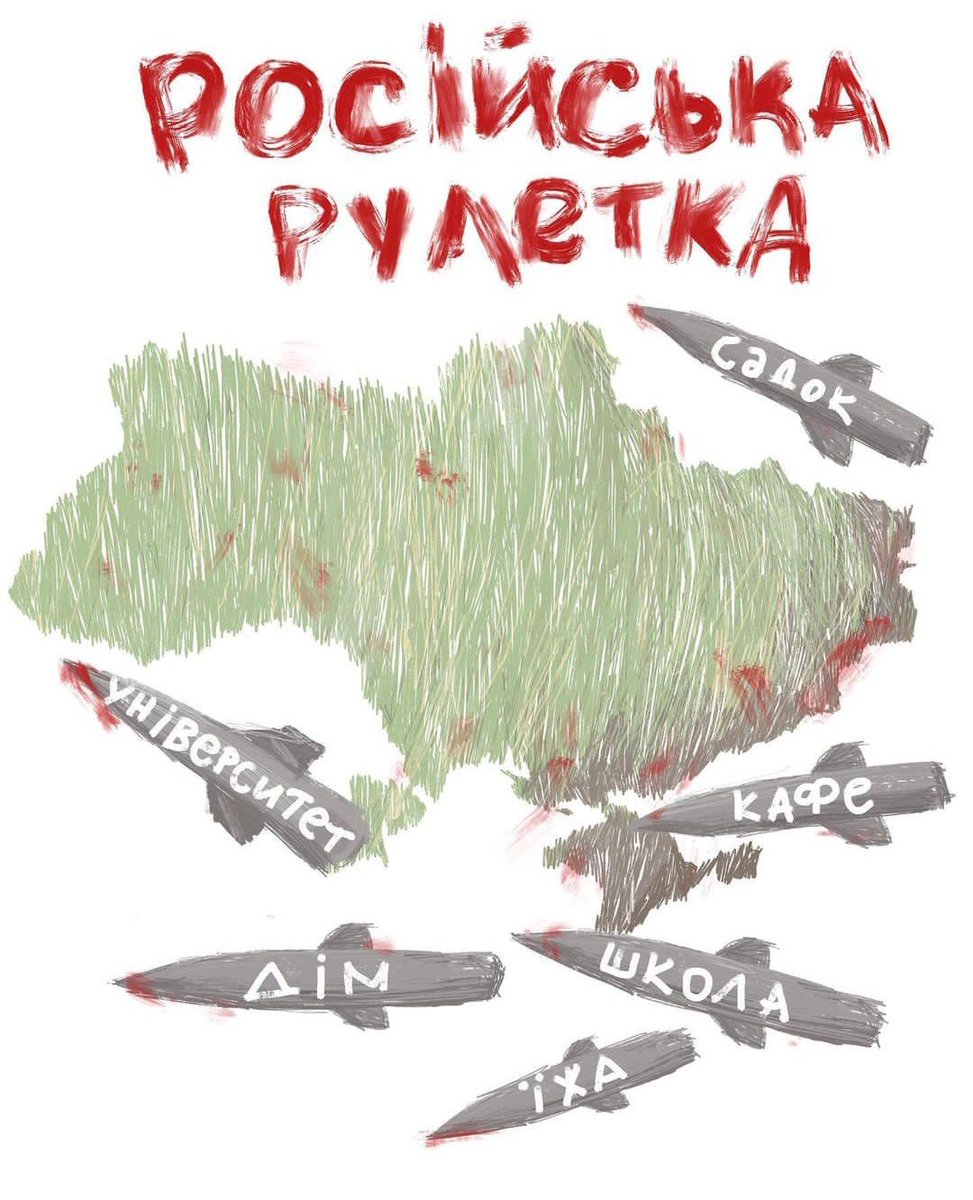 Ksena10611546's tweet photo. #russianroulette
#ัะพััะนััะบะฐััะปะตัะบะฐ
#ััััะบะฐัััะปะตัะบะฐ
#russiaisATerroistState
#russiaisateroriststate
#genocide
#genocid
#genocideOfUkrainians
#HelpUkraine
#HelpUkrainians
#HELP #UKRAINE https://t.co/ajkuOnaZlC