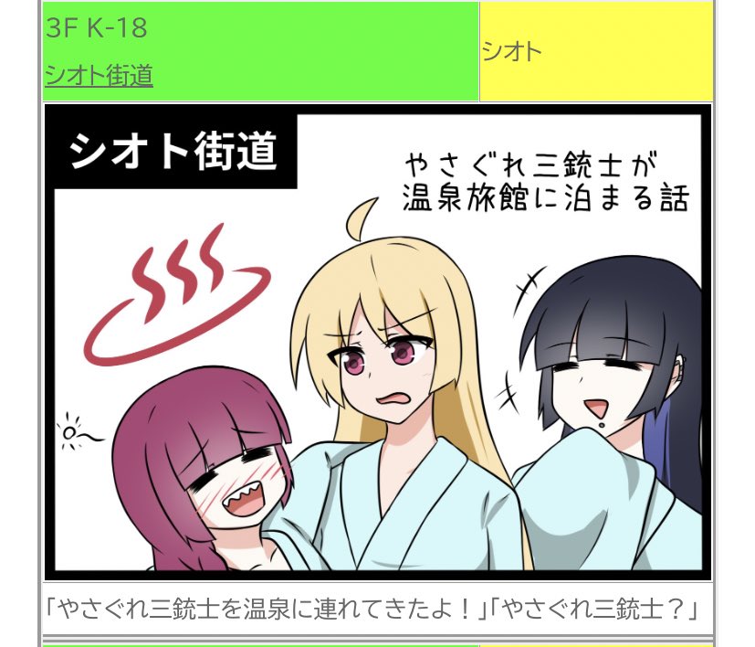ちゃんとグルメもあるよ 