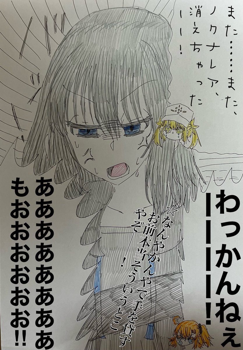 #オベロンがいっぱい見れるタグ うちのパーティ固定メンバー爆速絆15マンです