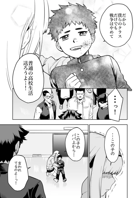 (11/14)