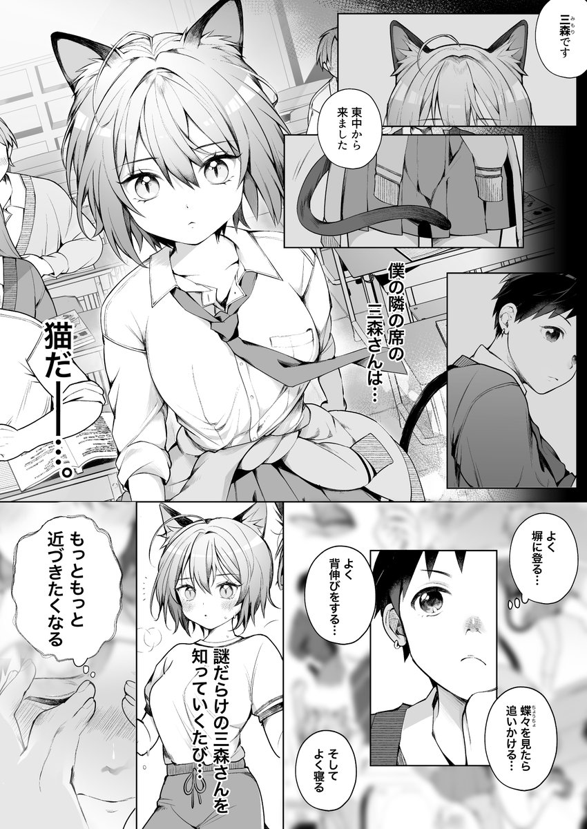 友達との念願の合同誌…♡
寄稿した漫画は各10ページながら、萌えあり笑いありの可愛い本に仕上がりました!!
最初は趣味でひっそりと参加しようと思っていた静コミですが、この可愛さはぜひ共有したい!!
10/9(祝) ツインメッセ静岡にてお待ちしております🙏✨