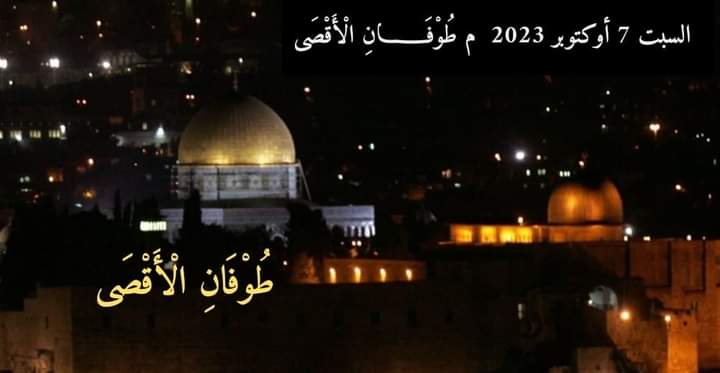 النصر قادم واول الغيث قطرة