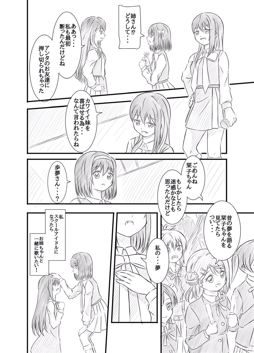 ② 
