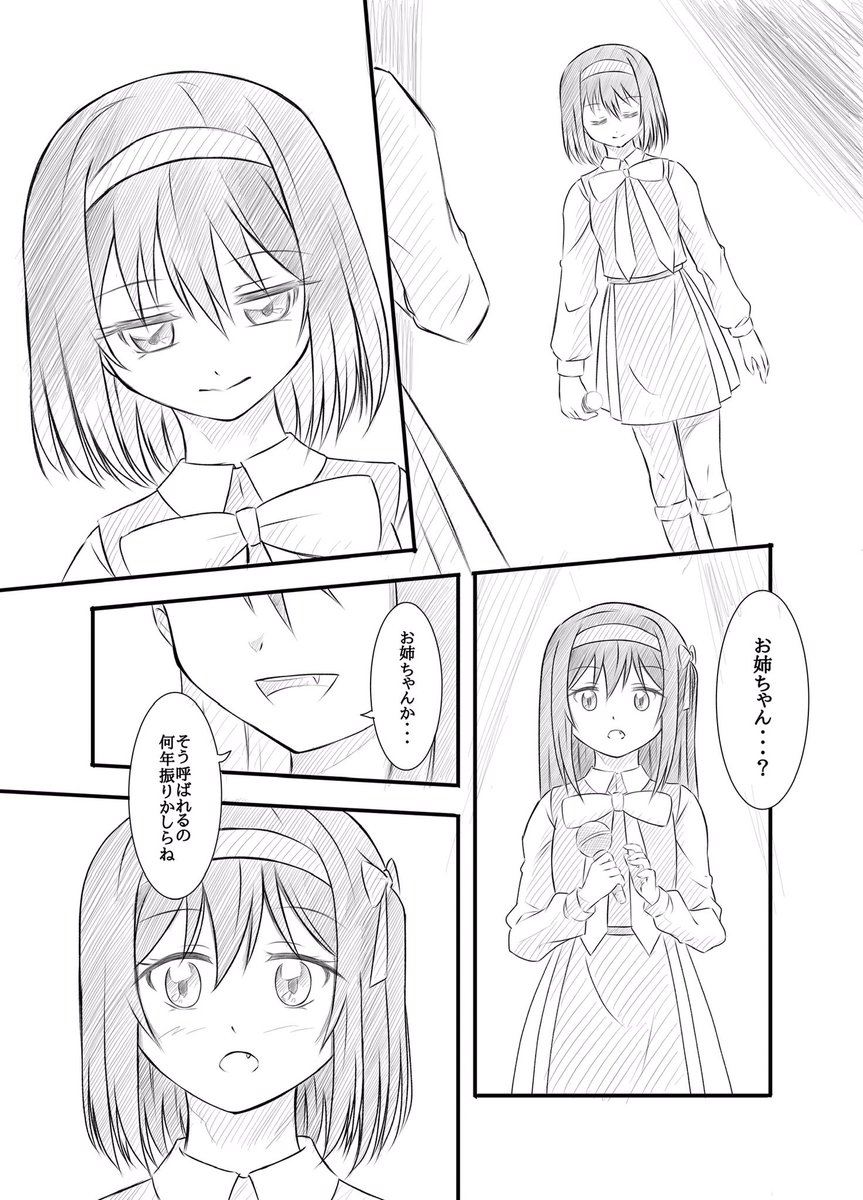 ② 