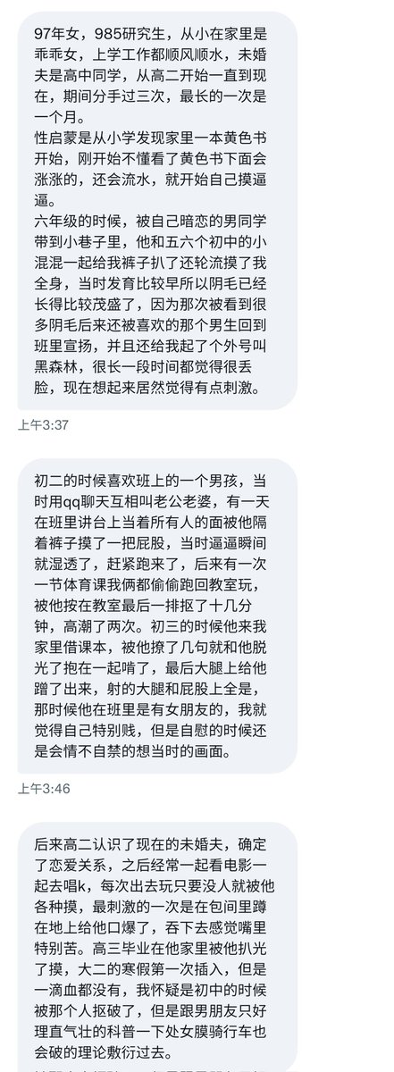 Vshitan11's tweet photo. 985研究生 已订婚 裸照 黑森林 性堕落
#辱骂 #调教 #反差  #投稿 #曝光 #出卖 #肉棒  #绿奴 #母狗 #粗口 #反差婊 #羞辱 #贱货   #骚货     #母猪  #人妻 #洗脑 #贡献 #自曝 #社死 #自毁 #媚黑 https://t.co/EBpZ1oshKx