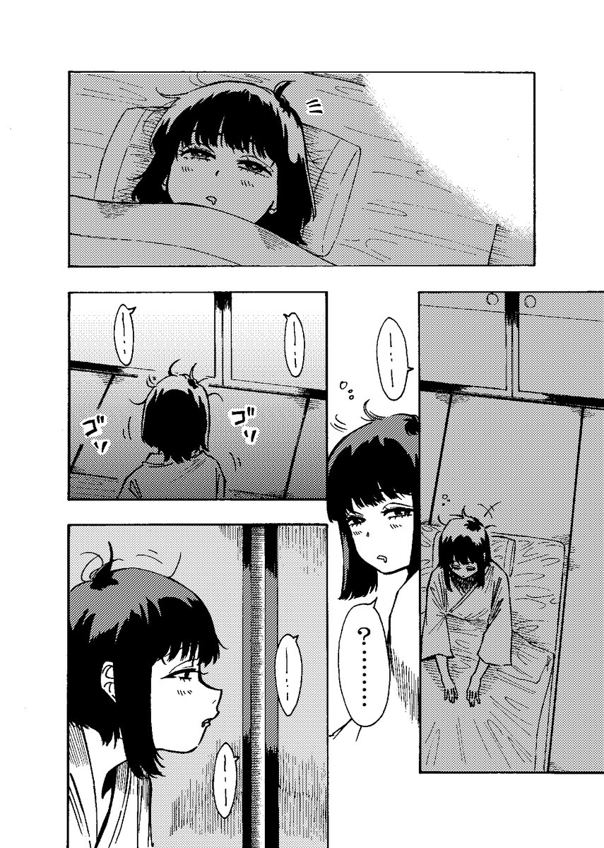 (2/2)