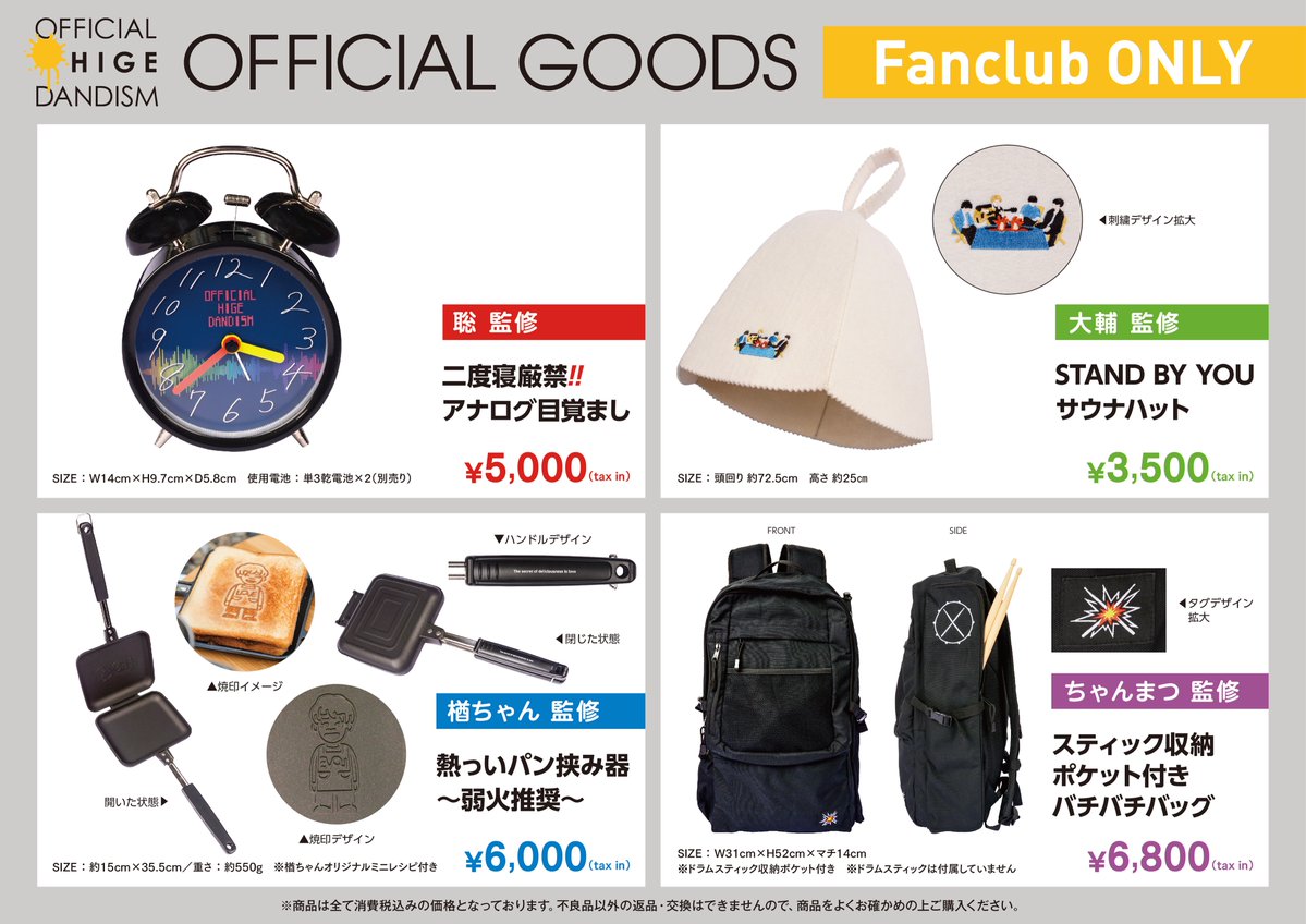 Official髭男dism on X: Official髭男dism on X: