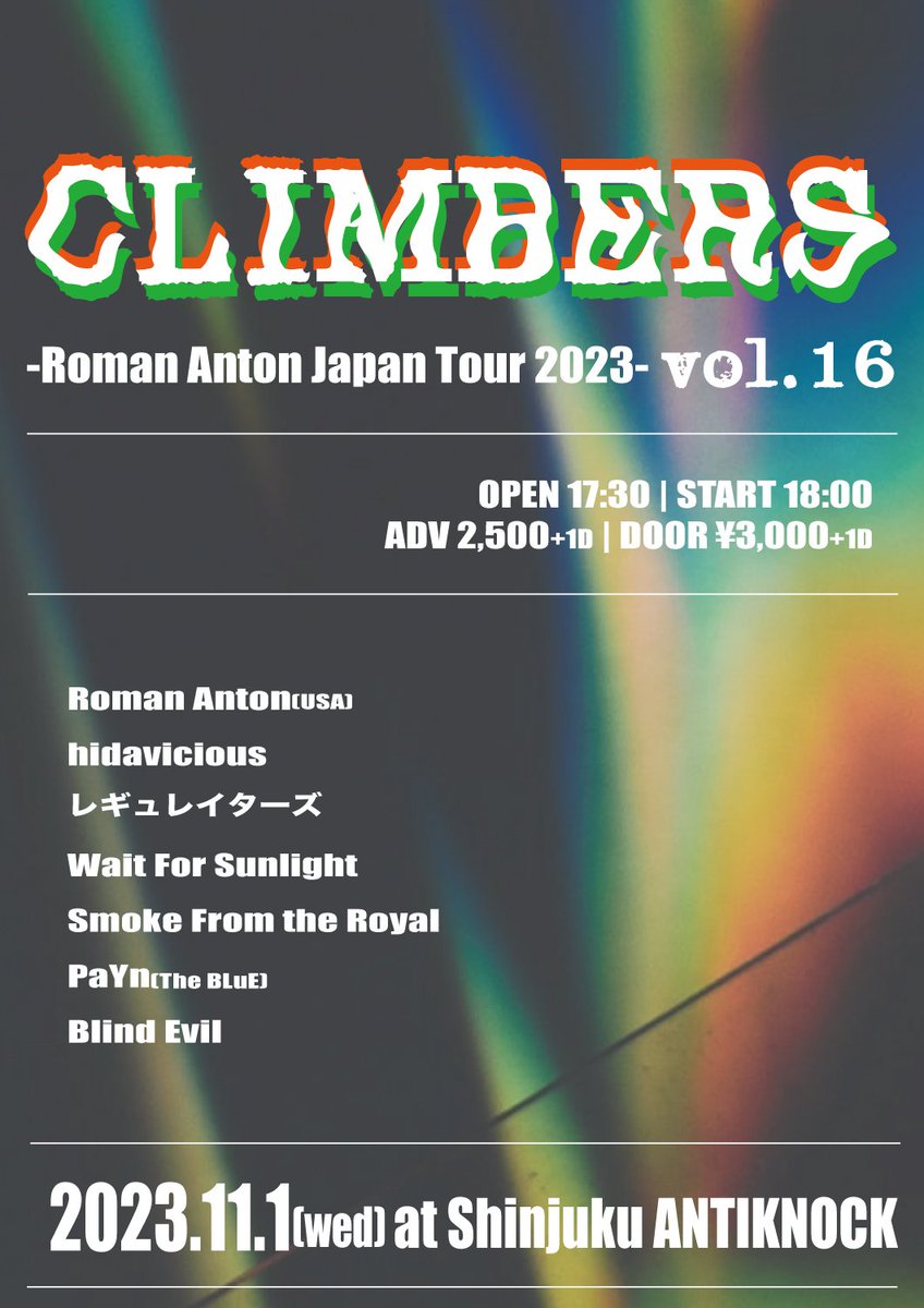 BEvil_official's tweet photo. ▼ライブ情報▲
CLIMBERS vol.16
-Roman Anton Japan Tour 2023-

11/1(水)  新宿ANTIKNOCK
OPEN 17:30 / START 18:00

チケットご予約はSNS等でご連絡下さい https://t.co/RUNayY9H4u