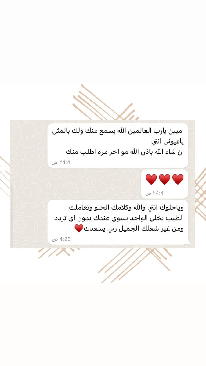 fllIO__'s tweet photo. وقتك ضيق؟ تحس انك ضايع؟
ازهلها📓📓📓🤍🤍
أقدم لك👩🏻‍💻
(بحوث جامعية او مدرسية)
١-أوراق عمل
٢-حل واجبات
٣- عروض بوربوينت
٤-بحوث
٥-ملخصات
٦- لوقو
٧- تصميم صوره دعوه او تهنئه 
- سيره ذاتيه
للطلب والاستفسار  👇🏻👇🏻
https://t.co/3JAHqcDCa5… https://t.co/mzjDhZAl9A