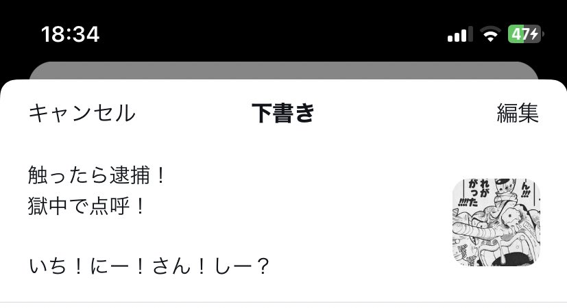 コレはちょっと面白い 