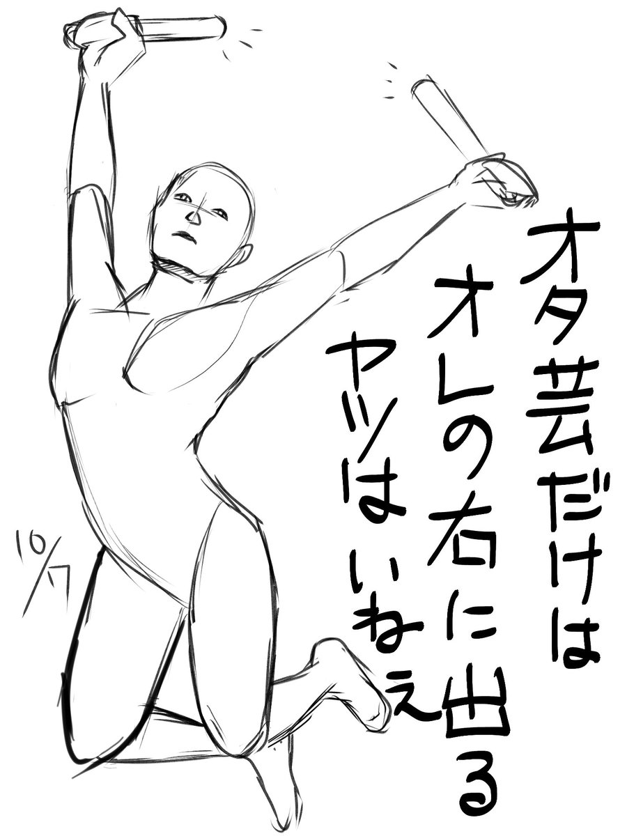 @aozaki10 今日もお見舞いに来ましたー!
(ΦωΦ)フフフ…
 #クロッキー 