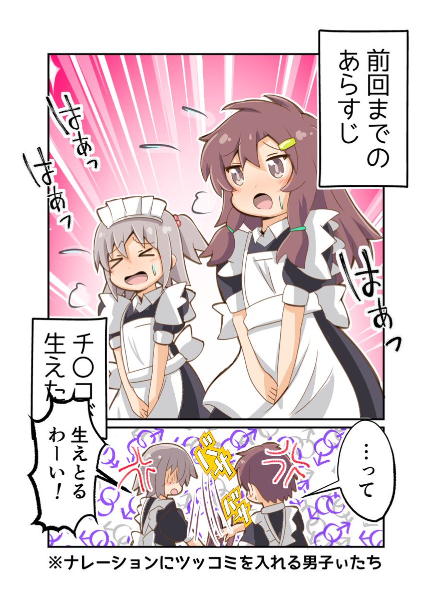 #3連休はフォロワーが増えるらしい