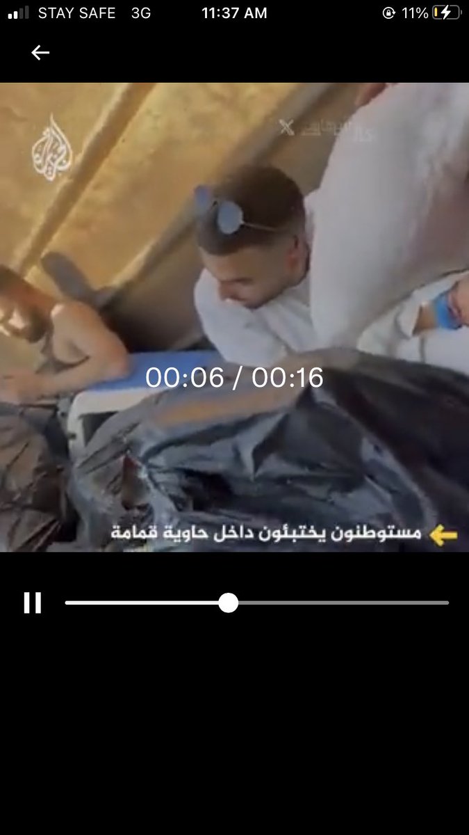 يأتي بها الله حين يشاء وحيثما يريد.