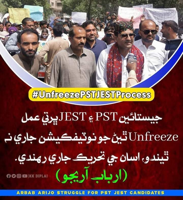 hashimsarki85's tweet photo. From: "IBA" Qualifiers All/male female 40+ Waiting Candidates "PSTJEST" overall Sindh.
#UnfreezePSTJESTProcess https://t.co/btddRPUTEz