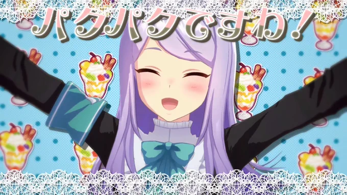 ん、私ともウィーアー !をやるべきの人で、 この木ナンの木の人で、 パクパクマックイーンですわ!!の人で 恋ダんごのうたの人です  #3連休はフォロワーが増えるらしい