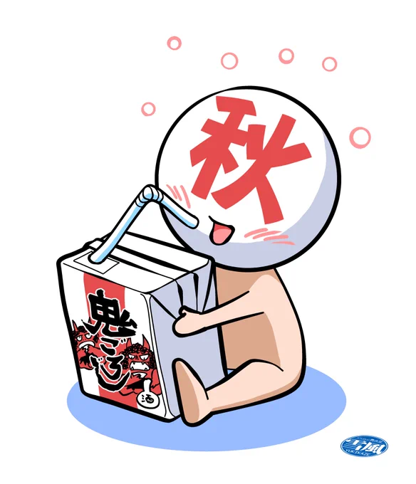 ちいさい秋 ちいさい秋 ちいさい秋 みつけた 