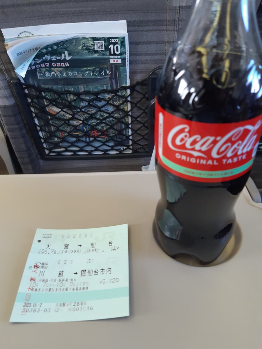 Nai0525's tweet photo. 会いに行くよ🦖

#小坂菜緒 
#HappyTrainTour2023宮城 https://t.co/TIeY1IjOSZ