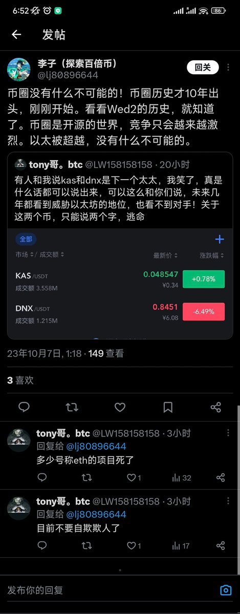 比特进 tweet media
