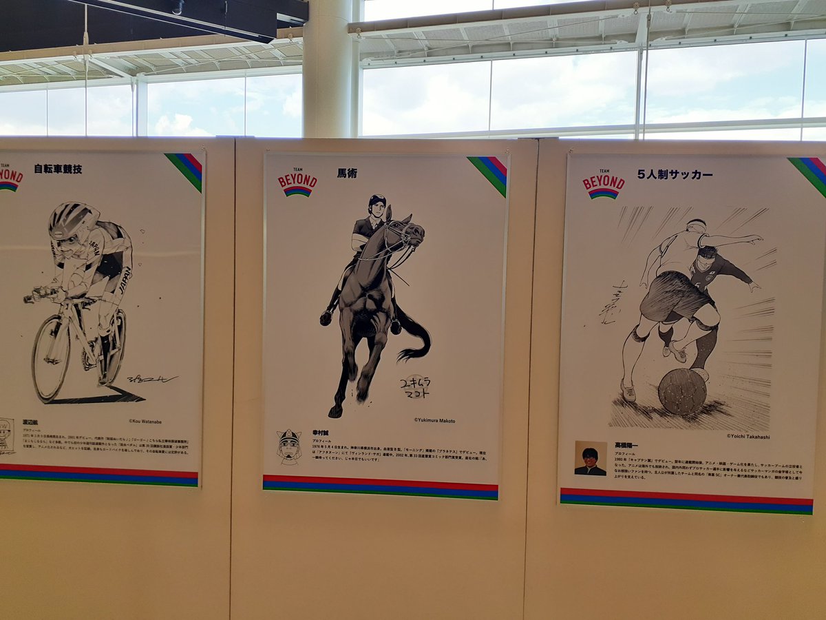 5GGUGhNj4thlxEF's tweet image. #あかし市民広場　にて 
#HEROPROJECT
#TeamBeyond
よく知っている
漫画家が
描いてました