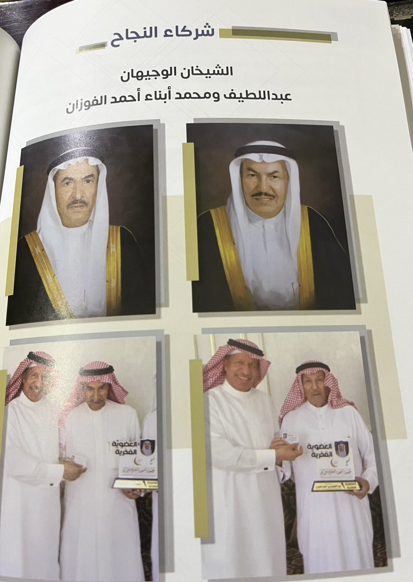 alhejjy's tweet photo. الدكتور محمد عبدالله المفرح استشاري الجهاز الهضمي رئيس مجلس ادارة الجمعية الصحية التطوعية تفضل بتسليمي نسخة من التقرير السنوي للجمعية لعام 2022 مقر الجمعية بمحافظة الزلفي تهدف نشر الوعي الصحي وتأهيل كفاءات صحية تطوعية ودعم المبادرات الصحية ،، اترككم مع الصور التوضيحية التالية :- https://t.co/VpUh21qVcg
