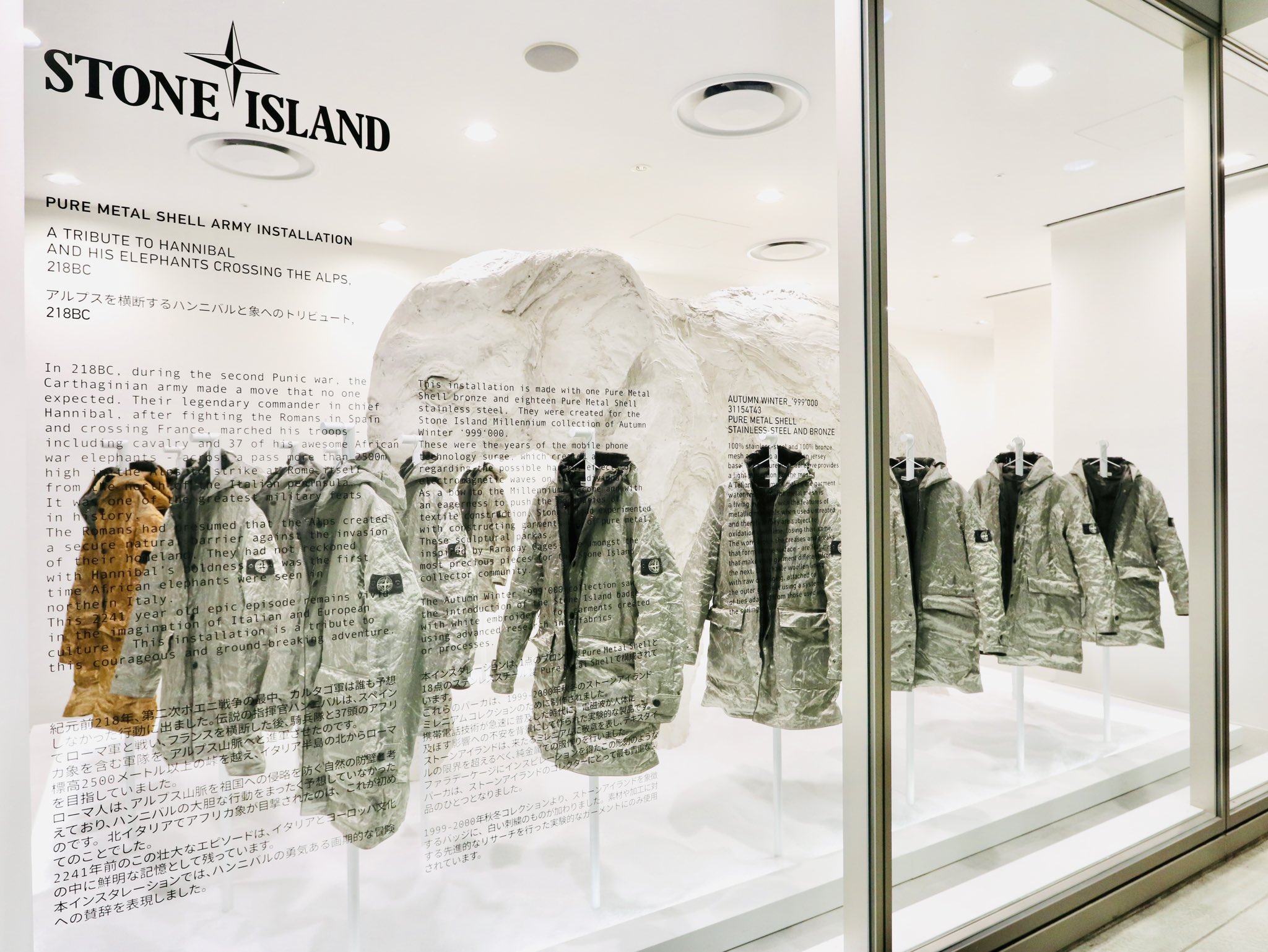 dover street market ginza