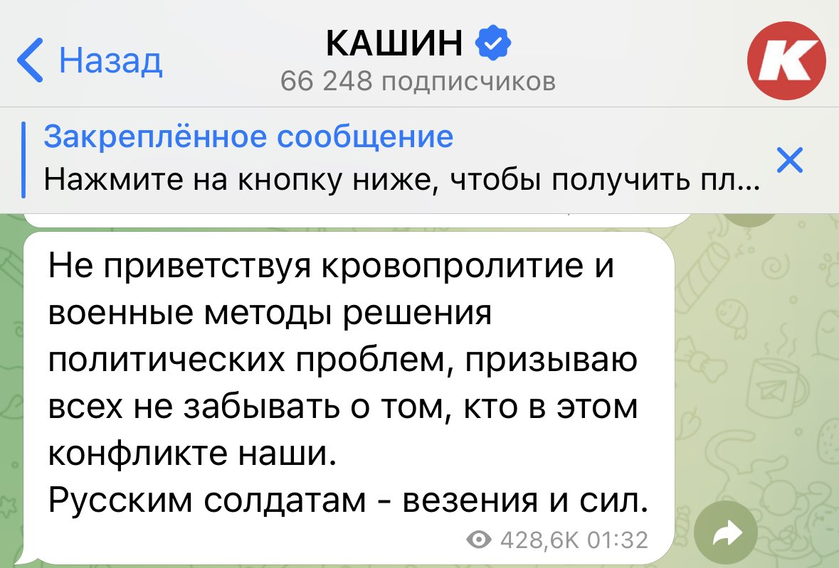 lolywizer's tweet photo. @msvetov https://t.co/FzQFOuwUJ3