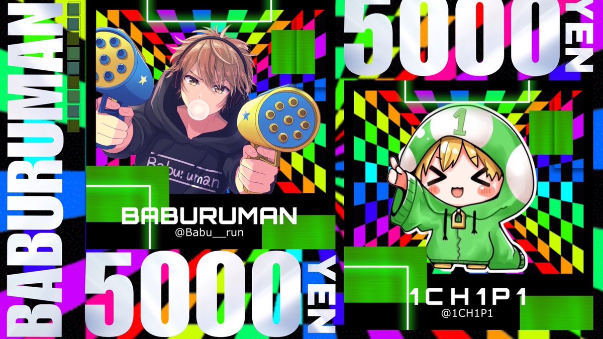 ／
   選べるギフト券【5,000円】
   抽選で1名様にプレゼント企画
＼

(PayPay,Amazon,iTunes,Google)
↑上記のギフト券から選べます‼️

🔻応募方法🔻
①僕と<a href="/1CH1P1/">いちぴ🌳</a> フォロー
②この投稿RT＆いいね

応募締切￤2023年10月11日23:59〆
#Amazon #懸賞 #プレゼント企画