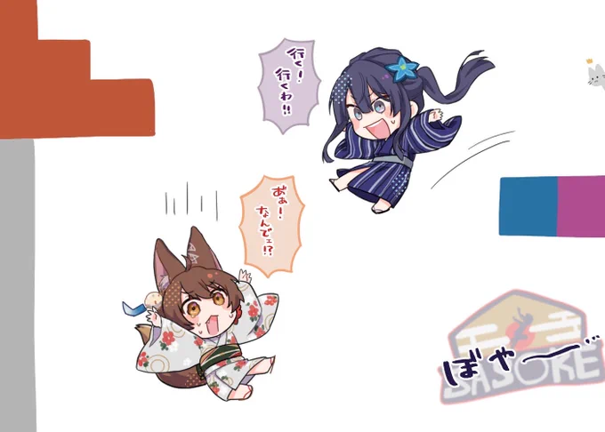 猫探しのんびりしてたりアスレしてたりで全編好き SAS○KE要素多くて面白かった
#フ景罪  #恋フミ #長尾百景 