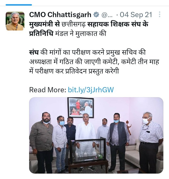 घर के सियान कहीं बाहर जाथे त घर के लोग लइका मन ल आशा रहिथे की ओहर हमन बर कछु खाई खजाना लाही , उसने तोर लइका बराबर सहायक शिक्षक मन ला कका , ये पंचवर्षी के अंतिम म तोर ऊपर  भरोसा रहिसे,
तै खुद ये बात ल समझ कका