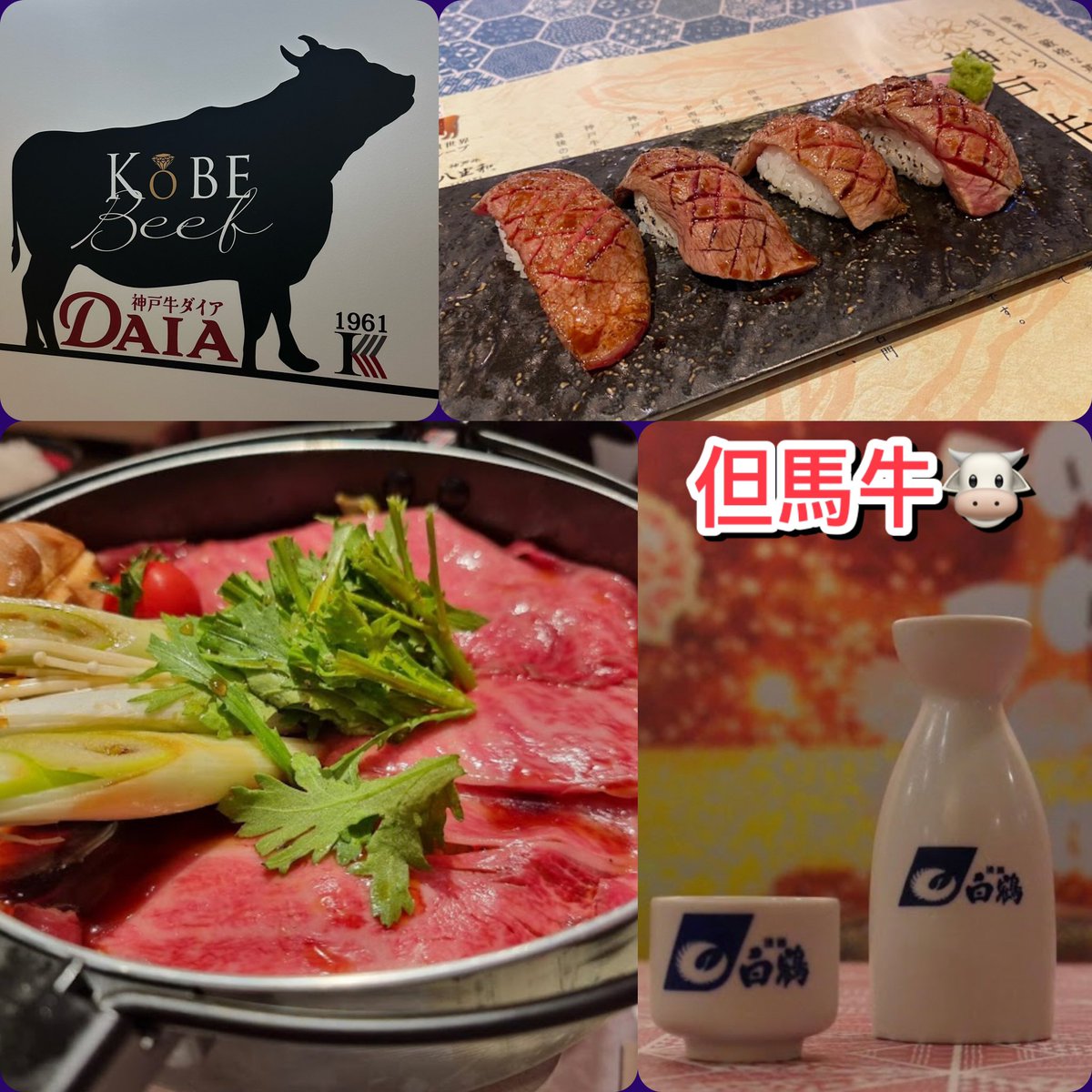 KM_PND's tweet photo. 予約してたお店が急遽キャンセルに(･_･;
代わりに美味しいお肉とお酒を
いただきました^^

#但馬牛 #すき焼き #獺祭 https://t.co/V0PNxk87oX