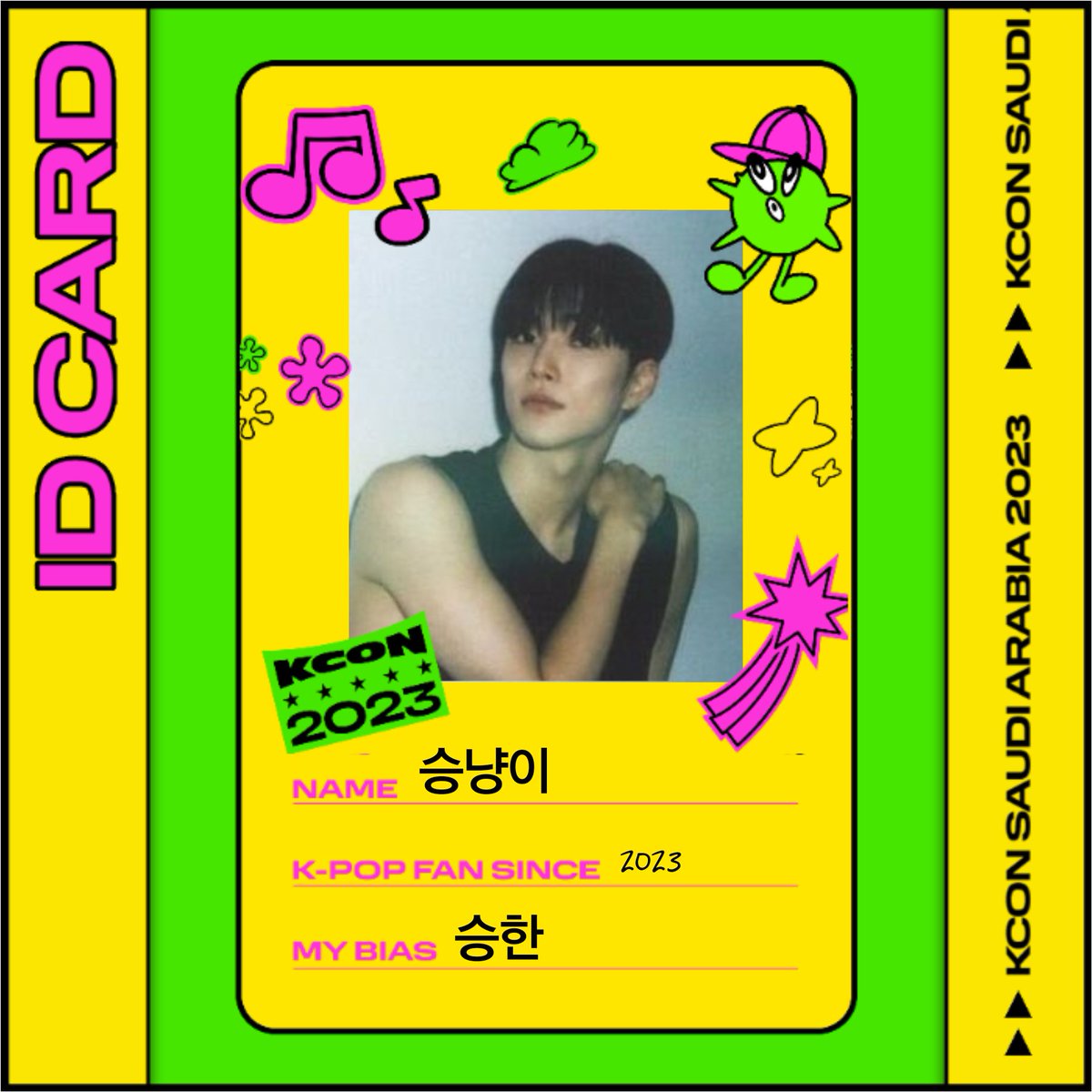 RIIZE_09_04's tweet photo. #KCONSAUDIARABIA2023 #KCONERIDCARD 
무대도 너무 잘 봤구요 이벤트도 참여해���니다😻 https://t.co/XcLzLtDyPe