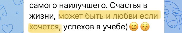 nekarait's tweet photo. А, вот такая репутация у меня среди друзей https://t.co/7B3gBmyVZ0