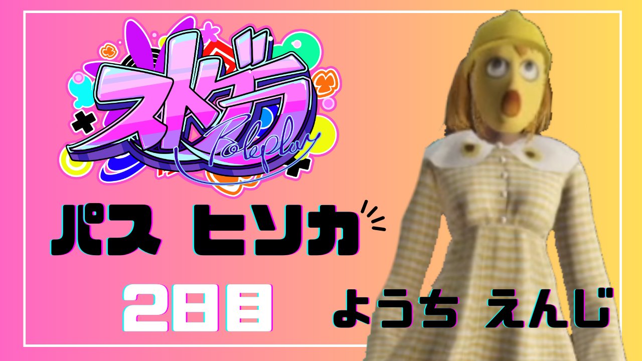 ずとまよカード R まとめ売り ばら売り対応可 - メルカリ