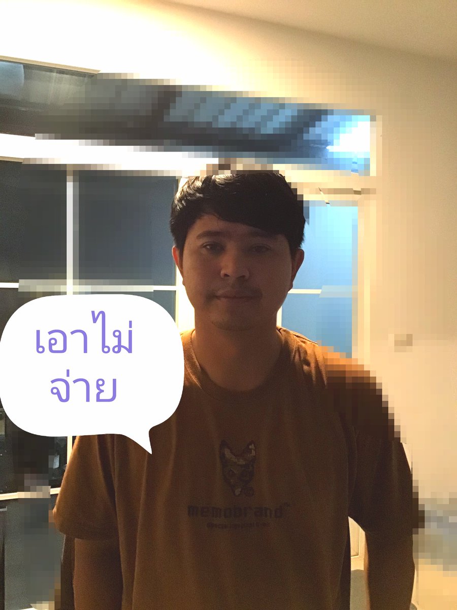 Pracan78873's tweet photo. เอาเสร็จไม่จ่าย​ บอกรอเพื่อนโอนมาให้​ พลาดเอง​ ดำเนินการแจ้งความเรียบร้อย​แล้ว​ เป็นขโมยขึ้นบ้าน ตามเอาเรืื่่่่่องให้ถึงที่สุด​ #หาคนเลี้ยงดู #หาเสี่ยเลี้ยง #หาคนดูแล #รับงาน #เรียลทํางาน #เรียลมหาลัย #เรียลนักศึกษา https://t.co/JvnTf0ECmD
