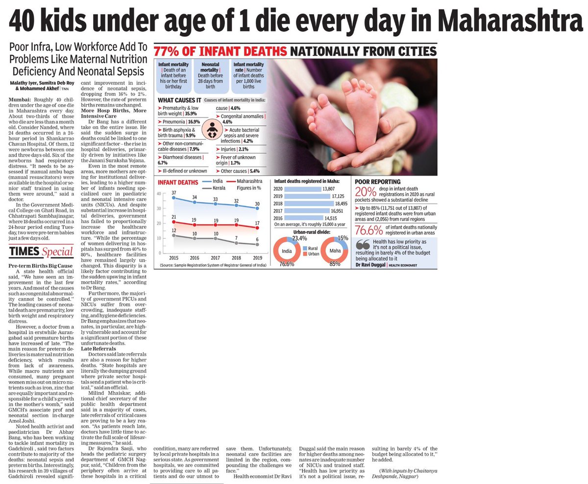 Aaditya Thackeray tweet media