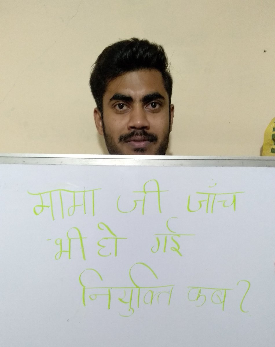 ये मेरा कई सालो का संघर्ष हे मामा जी। 
जो इस परिवार और कमरे ने देखा हैं।
कई राते काली की हैं ये मुकाम हासिल करने मैं।#मप्र_युवा_मांगे_रोजगार
#mamaji_mppatwari_niyuktido
<a href="/ChouhanShivraj/">Shivraj Singh Chouhan</a>
<a href="/KailashOnline/">Kailash Vijayvargiya</a>
<a href="/TV9MPCG/">TV9 MP Chhattisgarh</a> 
<a href="/JansamparkMP/">Jansampark MP</a> 
<a href="/mpbreakingnews/">MP Breaking News</a> 
<a href="/MPTakOfficial/">MP Tak</a>