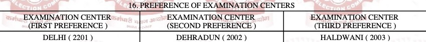 NFTGamerETH's tweet photo. @ssc_official__  SSC CAN BE SOO CARELESS WHILE ALLOTING THE centres!! I'm a candidate who is appearing from Delhi and the centre alloted is in aligarh and this is when I haven't selected aligarh as a centre City a city which is 500km from me
SSC is requested to change the centre. https://t.co/cdROzxOebE