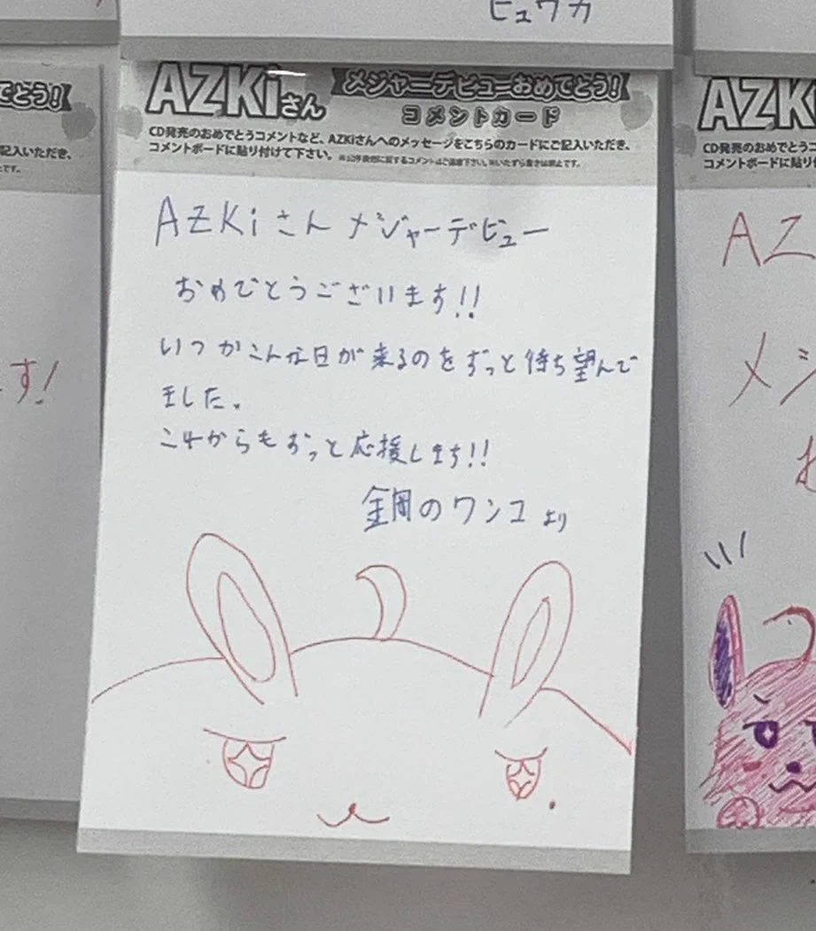 〜じにあさま専用ページ〜