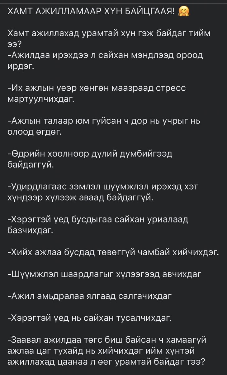 Ажлынхаа ЗБ-н постыг чирээд ирлээ