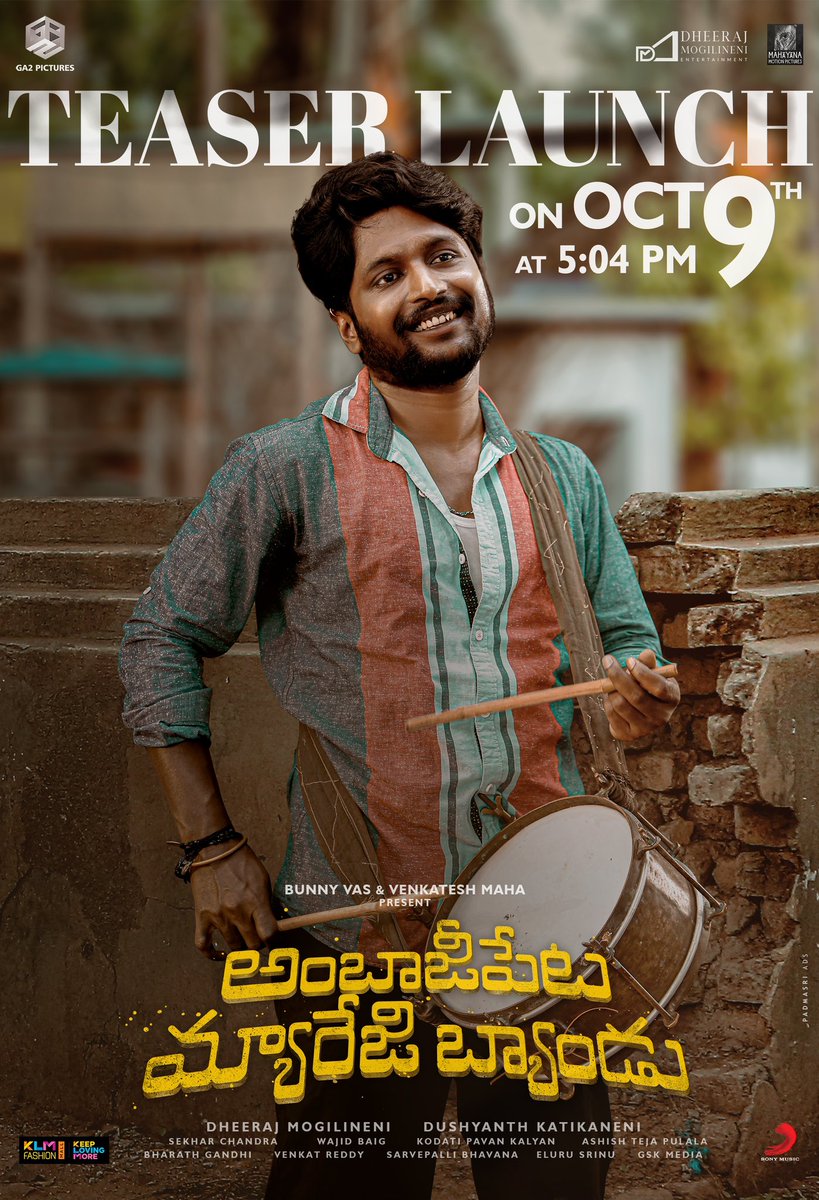GA2 Pictures (@ga2official) on Twitter photo అంబాజీపేట బ్యాండ్ అంటే రీసౌండ్ గట్టిగా ఉంటుంది మరి 🥁🥁
#AmbajipetaMarriageBand teaser out on October 9th at 5.04 PM ❤🔥
Gear up for the 'GUTSY TALE' 🔥
#BunnyVas <a href="/ActorSuhas/">Suhas 📸</a> @Shivani_Nagaram <a href="/Dushyanth_dk/">Dushyanth Katikaneni</a> <a href="/mahaisnotanoun/">Venkatesh Maha</a> <a href="/DheeMogilineni/">Dheeraj Mogilineni</a> <a href="/KalyanKodati/">Kodati Pavan Kalyan</a> #ShekarChandra అంబాజీపేట బ్యాండ్ అంటే రీసౌండ్ గట్టిగా ఉంటుంది మరి 🥁🥁
#AmbajipetaMarriageBand teaser out on October 9th at 5.04 PM ❤🔥
Gear up for the 'GUTSY TALE' 🔥
#BunnyVas <a href="/ActorSuhas/">Suhas 📸</a> @Shivani_Nagaram <a href="/Dushyanth_dk/">Dushyanth Katikaneni</a> <a href="/mahaisnotanoun/">Venkatesh Maha</a> <a href="/DheeMogilineni/">Dheeraj Mogilineni</a> <a href="/KalyanKodati/">Kodati Pavan Kalyan</a> #ShekarChandra