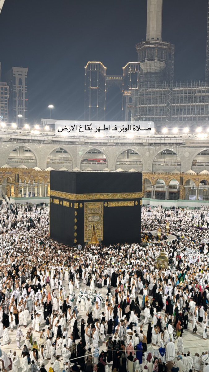 ﴿وَآتَاكُمْ مِنْ كُلِّ مَا سَأَلْتُمُوهُ﴾.. اللهم لك الحمد الذي بلغني هواء مكة، وسكينه مكة، وأرض مكة الحمدلله على تمام العمرة🤍