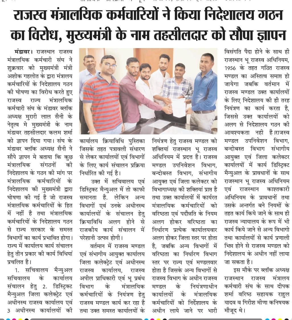 Shambhusingh502's tweet photo. @ashokgehlot51 @artizzzz @RajCMO @RamlaljatINC @RajCMO @zeerajasthan_ @zeerajasthan_ https://t.co/g2Y28qeMDQ