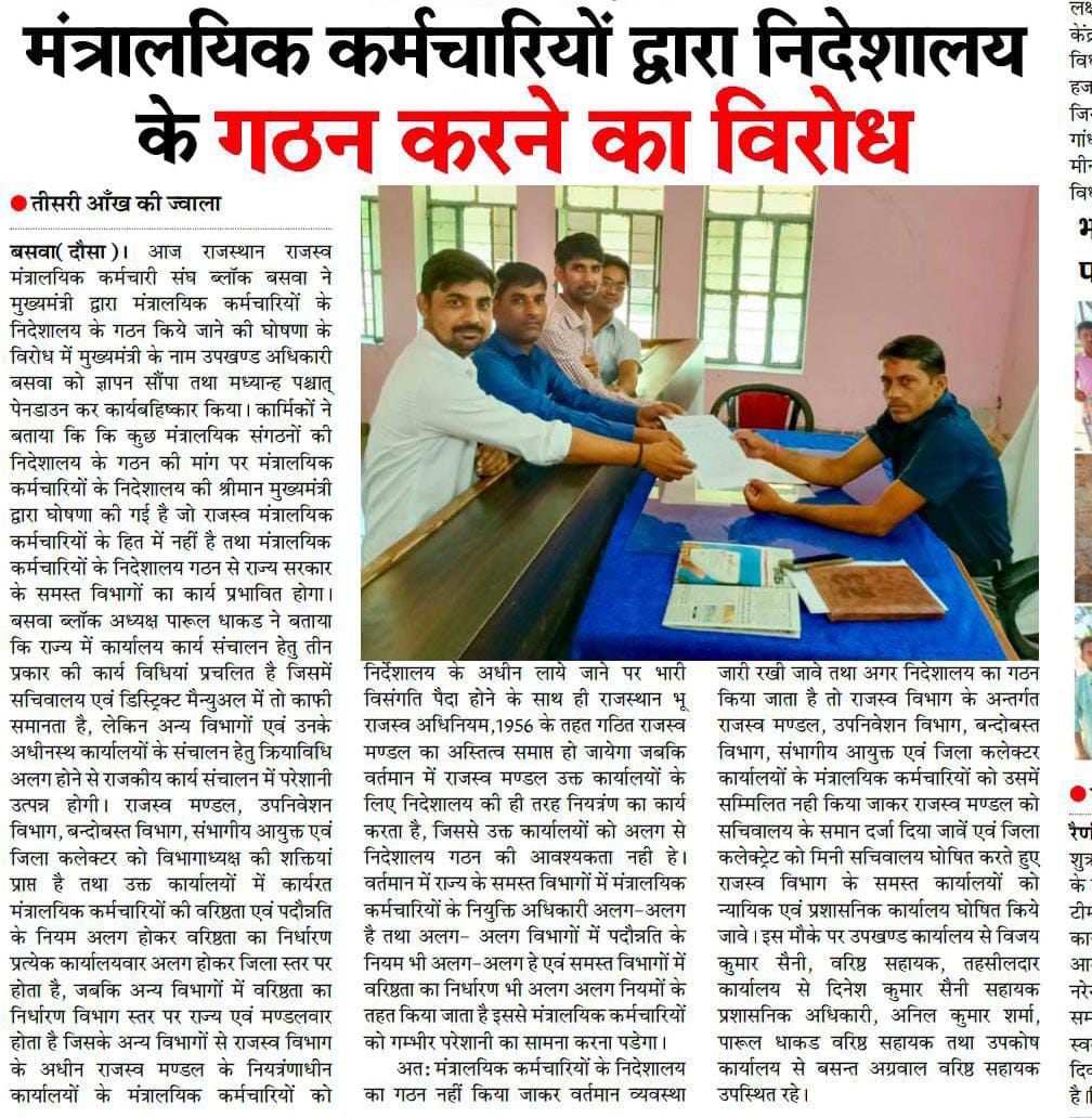 Shambhusingh502's tweet photo. @ashokgehlot51 @artizzzz @RajCMO @RamlaljatINC @RajCMO @zeerajasthan_ @zeerajasthan_ https://t.co/g2Y28qeMDQ