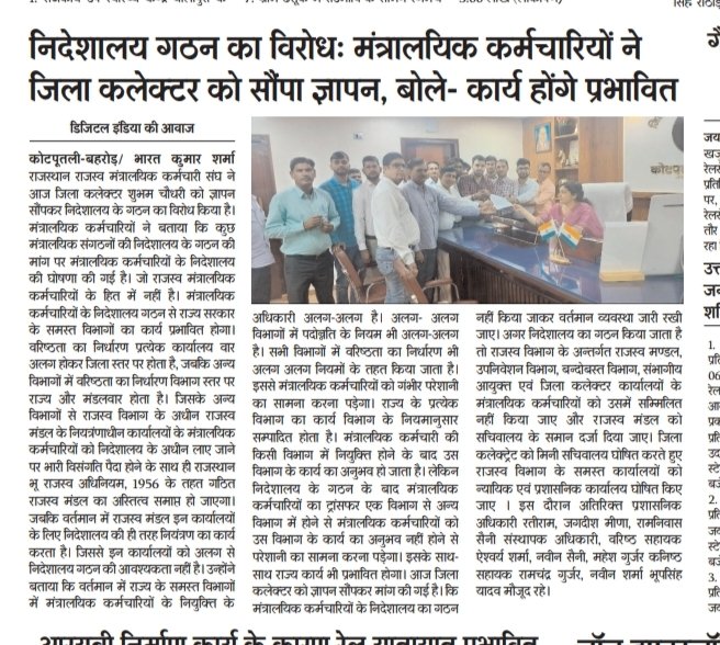 Shambhusingh502's tweet photo. @ashokgehlot51 @artizzzz @RajCMO @RamlaljatINC @RajCMO @zeerajasthan_ @zeerajasthan_ https://t.co/g2Y28qeMDQ