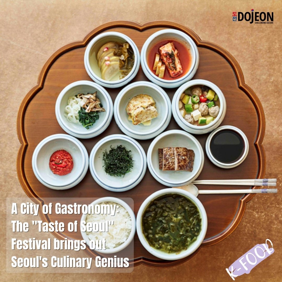 A City of Gastronomy: The 'Taste of Seoul' Festival brings out Seoul's Culinary Genius

dojeonmedia.com/post/a-city-of…

#dojeonmedia #tasteofseoul2023 #tasteofseoul #koreanfood #koreanfoodie #seoultravel #seoultravel2023 #seoultrip #southkorea #southkoreatrip #SouthKorea2023