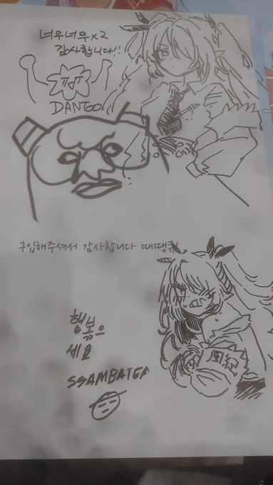 줄 기다리게들해서 미안해요...이거는 못참자너.. 